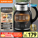 蘇泊爾（SUPOR）電水壺1.7L電熱水壺 316L不銹鋼燒水壺 保溫恒溫 母嬰沖奶粉開(kāi)水壺全鋼無(wú)縫SW-17T01A