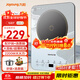 九陽(yáng)（Joyoung）電磁爐電陶爐套裝家用電磁灶火鍋爐2200W大功率智能定時(shí)超薄大火力爆炒C22S-N630一套帶鍋