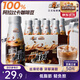 三只松鼠第二大腦直飲咖啡絲滑拿鐵300ml*8瓶整箱裝辦公室下午茶提神飲料