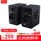 山水（SANSUI）電腦藍(lán)牙有源hifi書(shū)架2.0筆記本臺(tái)式迷你音響桌面發(fā)燒高音質(zhì)游戲競(jìng)技多媒體數(shù)碼重低音音箱