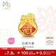 周生生福袋黃金轉運珠Charme文化祝福日進(jìn)斗金串珠94330C定價(jià)