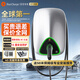 萬(wàn)幫星星充電交流充電樁7kW極光新能源電動(dòng)汽車(chē)交流充電樁全功能 適配于特斯拉小米yu7比亞迪理想i6問(wèn)界充電樁 送50米安裝【3C認證】極光全功能3代+8米槍線(xiàn)