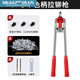 鉚釘槍家用工業(yè)級釘槍手動(dòng)省力拉鉚槍手動(dòng)抽芯卯釘槍拉鉚槍 17寸單色鉚槍帶鉚釘+鉆頭2個(gè)