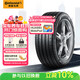 德國馬牌（Continental）汽車(chē)輪胎 235/55R18 100V FR UC6 SUV 原配別克昂科威