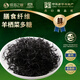 傾海之宴【青島源頭產(chǎn)地】羊棲菜150g 長(cháng)壽菜馬尾藻石花菜 源頭直發(fā)包郵