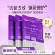 lululun原裝進(jìn)口尖端膠原蛋白去皺面膜7片舒緩彈潤滋養補水保濕日本女生