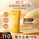 茵葩蘭（ENPRANI）防曬霜韓國女士戶(hù)外防水防汗不油膩美白70ml