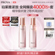 珀萊雅緊致肌密3.0精萃水110ml 保濕爽膚水 緊致補水護膚品