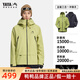 鴨鴨（YAYA）【王一博同款】冰殼系列羽絨服男女同款2025年冬季新款三合一外套 蘋(píng)果綠色 【王一博同款】 L (175)