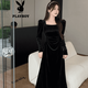 花花公子（PLAYBOY）赫本風(fēng)金絲絨黑色方領(lǐng)連衣裙女秋法式名媛長(cháng)袖禮服裙褶皺收腰長(cháng)裙 新款日系-【黑色】官方旗艦版 XL ((建議120-130斤))