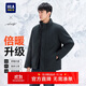 海瀾之家（HLA）棉服男冬季立領(lǐng)精致硅膠標外套男冬季