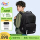 Gmt for kids初高中生書包小學(xué)生護(hù)脊減負(fù)雙肩包5-12年級(jí)大容量輕便男黑Magic