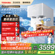 東芝（TOSHIBA）【小冰糖】臺式凈飲機 制冰凈水器飲水機一體機家用即熱直飲 活泉透明冰瞬時(shí)冰水3秒即熱TJT-TIA01