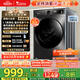 小天鵝（LittleSwan）滾筒洗衣機全自動(dòng)家用 TG100APUREPRO 懶人超薄10公斤 以舊換新 家電國家補貼20% 一級能效 內衣洗