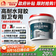 雨虹防水高耐水瓷磚膠背涂膠 ?；u瓷磚背膠 瓷磚背膠 5kg