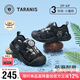 泰蘭尼斯夏季新款時(shí)尚運動(dòng)涼鞋男童清爽舒適涉水鞋戶(hù)外登山露營(yíng)鞋 黑色 29 內長(cháng)19.0cm適合腳長(cháng)18.5cm