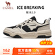 駱駝（CAMEL）破冰2.0運動(dòng)男鞋休閑耐磨低幫板鞋子 X14C09L7639S 淺米白/黑 41