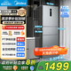 美的（Midea）249三開(kāi)門(mén)多門(mén)雙變頻一級能效風(fēng)冷無(wú)霜中門(mén)變溫大冷凍空間節能低噪租房小型家用小冰箱國家補貼20% 【三門(mén)熱銷(xiāo)】249鋼鈦灰