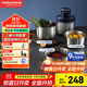 摩飛電器（Morphyrichards）絞肉機 家用套娃絞餡機碎肉機 電動(dòng)多功能輔食料理機打蒜攪拌機 不銹鋼三碗 MR9401A