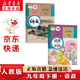 新華書(shū)店正版全新人教版9九年級下冊語(yǔ)文課本初中三年級下冊語(yǔ)文書(shū)部編版九9年級下冊語(yǔ)文人民教育出版社九年級下冊人教版全套課本九年級下冊語(yǔ)文數學(xué)英語(yǔ)政治歷史化學(xué)九年級下冊歷史備戰中考九年級下冊語(yǔ)文課本書(shū) 