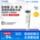 絲塔芙每日舒緩防曬霜50ml高倍防曬力SPF50+ PA++++ 防曬乳護膚品敏感肌