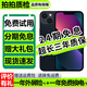 【分期免息】Apple iPhone13 蘋(píng)果13 國行雙卡 蘋(píng)果13二手 二手蘋(píng)果手機 午夜色（店長(cháng)推薦）【豪華大禮包】 8新 128G 國行雙卡（3期免息+送豪華大禮包）