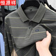 恒源祥男士長(cháng)袖T恤衫真口袋春秋季新款中老年商務(wù)休閑polo衫爸爸裝