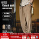 馬登工裝美式卡其垂感休閑褲老錢(qián)風(fēng)抗皺免燙西褲薄款直筒長(cháng)褲子男秋季 卡其色 /松緊腰/夏日/百搭/英倫風(fēng) XL