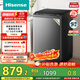 海信（Hisense）波輪洗衣機全自動(dòng) 12.5公斤超大容量波輪健康活水洗 變頻電機一級能效 WT125N3Q 以舊換新家電補貼