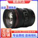 Canon佳能EF 24-105 24-70 16-35一代二代三代全畫幅紅圈鏡頭二手 EF 24-105 F4 IS USM 99新
