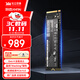 致態(tài)（ZhiTai）長(cháng)江存儲 2TB SSD固態(tài)硬盤(pán) NVMe M.2接口 TiPlus7100系列