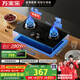 萬(wàn)家樂(lè )【雙高火KA031B】燃氣灶全進(jìn)風(fēng)灶具 臺嵌兩用多重安全防護嵌入式4.2kW大火力鋼化玻璃灶天然氣灶