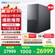 戴爾XPS 25新款 高性能游戲臺式電腦 主機(Ultra 9-285K 32G 2T RTX5080)黑神話(huà) Ai訓練 設計圖站