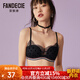 芬狄詩(shī)波點(diǎn)蕾絲內衣無(wú)鋼圈小胸貼身文胸 黑色BLK 80C