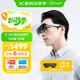 魅族StarV View智能眼鏡 星紀灰 ar眼鏡 高清巨幕觀(guān)影游戲眼鏡 非vr眼鏡 ai智能眼鏡 DP直連蘋(píng)果16系列