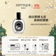蒂普提克（Diptyque）希臘無(wú)花果淡香精75ml木質(zhì)調香氛節日禮物生日禮物送女友