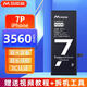 馬拉松 【大容量】蘋(píng)果電池iphone電池7plus/8p手機內置電池6更換大容量6s 超容電池【蘋(píng)果7plus】3560mAh 容量提升
