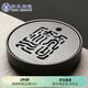 蘇氏陶瓷（SUSHI CERAMICS）辦公家居簡(jiǎn)易茶盤(pán)高山流水陶瓷茶盤(pán)直徑25.5cm J0069