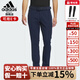 阿迪達斯 （adidas）高爾夫男士長(cháng)褲24新款春秋季加厚保暖透氣速干褲子球褲運動(dòng)休閑褲 IM6451 學(xué)院藏青藍 XL