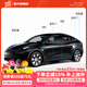YZ適用煥新版特斯拉model3/Y全車(chē)隔音密封條車(chē)門(mén)防水減震配件丫 ModelY專(zhuān)用密封條整車(chē)全套裝