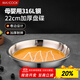 美廚（maxcook）316L不銹鋼盤(pán)碟 盆碟22cm 加厚加寬加深耐摔 MCWA1748