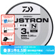 達億瓦（DAIWA） JUSTRON 釣魚(yú)線(xiàn)主線(xiàn) 500米 日本 強拉力尼龍線(xiàn) 漁線(xiàn) 平行卷魚(yú)線(xiàn) 【23新款】透明色 500m 4號