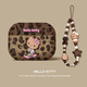 優(yōu)思頓airpods pro3保護套蘋(píng)果耳機殼airpodspro2三3代air4藍牙airpodpro3二代hellokitty降噪airpods4盒 【豹紋kt】磨砂軟殼+戴套可充電 蘋(píng)果 Air