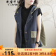 衣瑾帛社牛仔馬甲女秋裝新款連帽寬松無(wú)袖坎肩馬夾上衣寬松復古文藝拼接貼布休閑女裝牛仔百搭外套 藍色（單件馬甲） 均碼