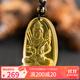 黛螺天然黃水晶本命佛吊墜項(xiàng)鏈本命年八大守護(hù)神護(hù)身符禮物 虛空藏菩薩屬牛屬虎佩戴 小款