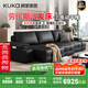 顧家家居（KUKA）【新品】勞倫斯電動(dòng)沙發(fā)床 頭層牛皮大坐深飽滿(mǎn)拉點(diǎn)沙發(fā)客廳6330 【黑色】三人位三電動(dòng)2.9m