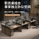 職員辦公桌椅組合員工位簡(jiǎn)約現代六人位辦公室屏風(fēng)卡座工位辦公桌 一字型單人位