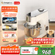 長帝（changdi）【國家補貼】企鵝頂頂廚師機和面機家用全自動揉面一體壓面機打蛋器多功能輕音電動料理機發(fā)酵