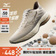 美津濃（MIZUNO）25年新款【W(wǎng)AVE RIDER 28】運動(dòng)跑步男女鞋子緩震耐磨透氣跑步鞋