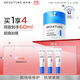 MEDATURE雙十一狂歡禮遇褒曼霜緊致修護補水保濕提亮膚色第二代30ml